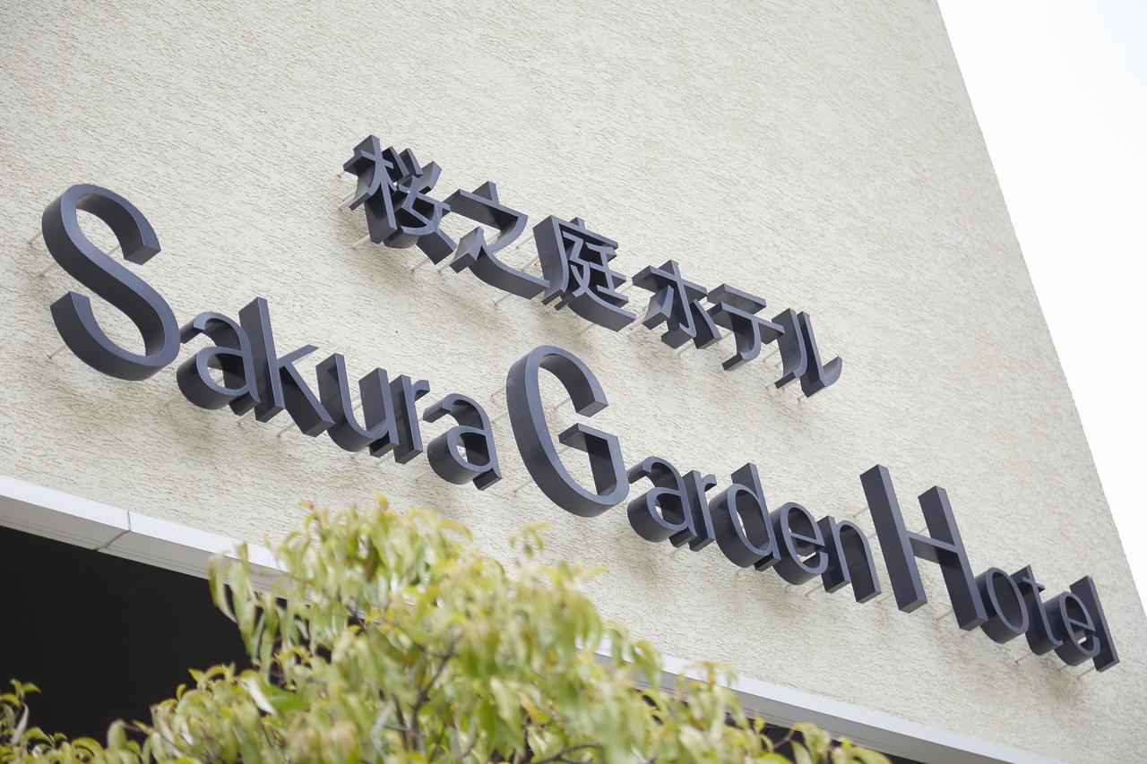 Sakura Garden Hotel Osaka Zewnętrze zdjęcie